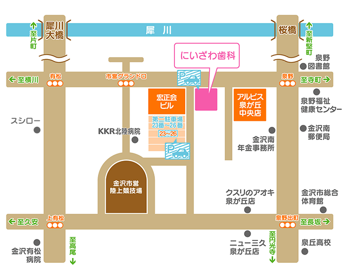 金沢市 にいざわ矯正歯科医院へのアクセス